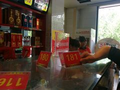 -闫家驴肉老店(华电一校店)