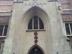 iphone_upload_pic-沐恩堂