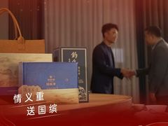 -华祥苑茶馆•国缤茶小蓝罐(普罗旺斯店)