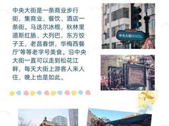 -雪谷