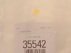 -麦当劳(轻轨曹杨路店)