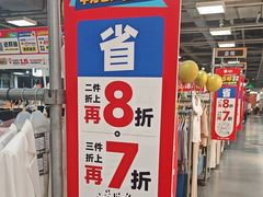 -上品折扣(回龙观店)