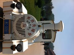 -南戴河国际娱乐中心