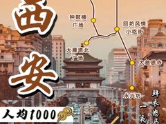 -西安钟楼