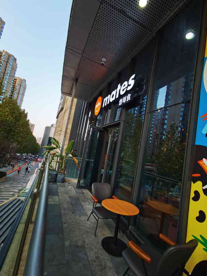 mates悠每食轻食餐厅(大竹林金科乐方购物中心店)-"[拔草]轻奢健康餐