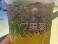 果麦De鲜饮创作(欧美汇店)-果麦de鲜饮创作