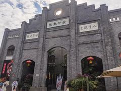 -安仁古镇