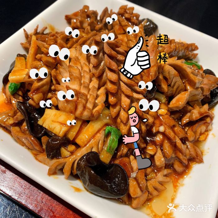 梅飞酒家(桑园路店)爆炒腰花图片