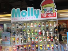 -泡泡玛特POPMART(苏州诚品生活店)