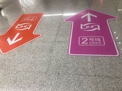 -螃蟹岬(地铁站)