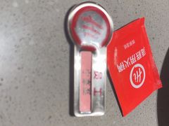 -海底捞火锅(方塔东街店)