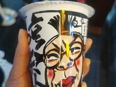 -冒椒火辣(太古里店)