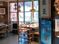 -海之屋韩式烤肉(海棠68环球美食街店)