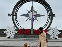 -北极村旅游风景区