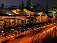 -乌镇西栅景区