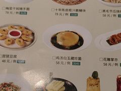 -陶陶居酒家(美院店)