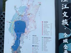 -抚仙湖禄充风景区