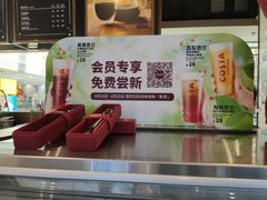-COSTA COFFEE(恒基名人购物中心店)