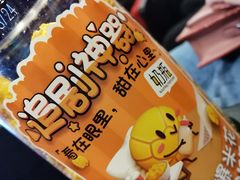 -万达影城(西铁营万达广场IMAX店)