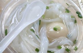 Marinated Egg Rice Noodles