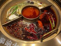 -豪渝火锅(李家村万达店)