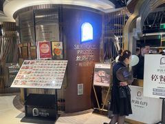 -丝路有约·优雅新疆菜(万宴城店)