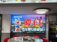 -40号厦门海鲜大排档(中山路店)