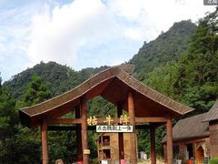 -石台牯牛降景区