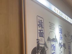 -马记永·兰州牛肉面(3019君尚店)
