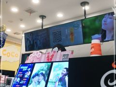 -CoCo都可(颍泉万达店)