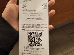 账单-星巴克(哈尔滨新一百店)