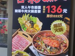 -火塘云南烧烤大排档