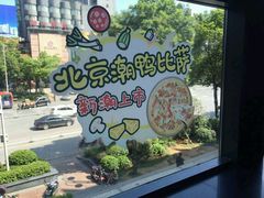 -必胜客(衡阳船山店PH店)