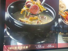 -味友·厦门味(和平码头店)