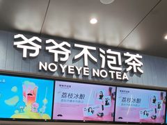 -美罗城