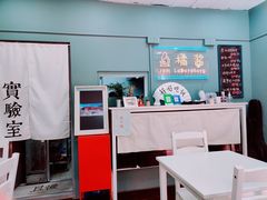 -橘酱餐厅