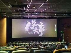 -中影梦工坊影城(加州杜比·激光·尊荣影城)