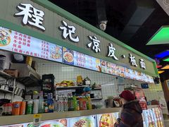 -万达广场(北京槐房店)