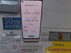 -苏宁易购(Suning Pro北京回龙观店)