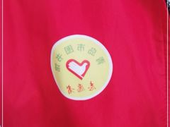 -青岛市图书馆