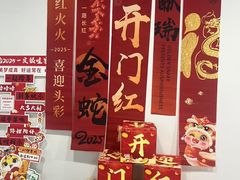 -宫燕府·京菜·烤鸭·淮扬菜(王府中心店)