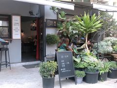 门面-转山咖啡(松柏社区店)