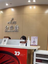 -深圳美莱医疗美容医院