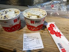 -喜识·冰糖葫芦·炒酸奶(西美花街店)