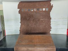 -昂昂溪遗址博物馆