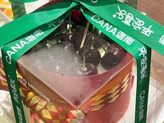 -迦南·甜品蛋糕(传媒店)