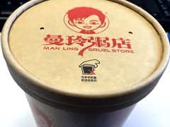 -曼玲粥店(五光食色美食城店)