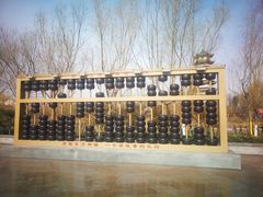 -济南方特东方神画