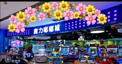 -魔力嘟嘟城(西溪欢乐城店)