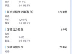 -上海市徐汇区口腔医院